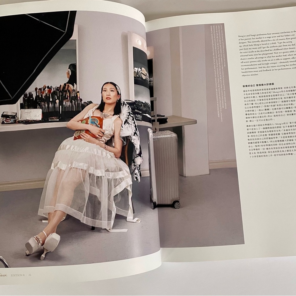 Fête Chinoise Magazine - New - Picture 3 of 5